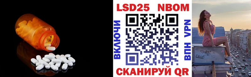 LSD-25 экстази ecstasy  Лесосибирск 