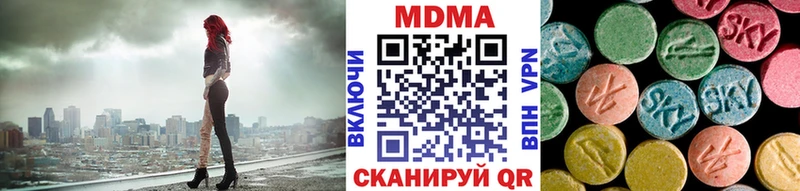 купить наркотик  Лесосибирск  МДМА crystal 