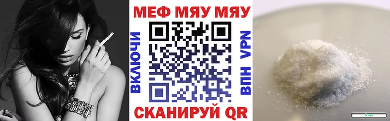 купить закладку  Лесосибирск  Меф VHQ 