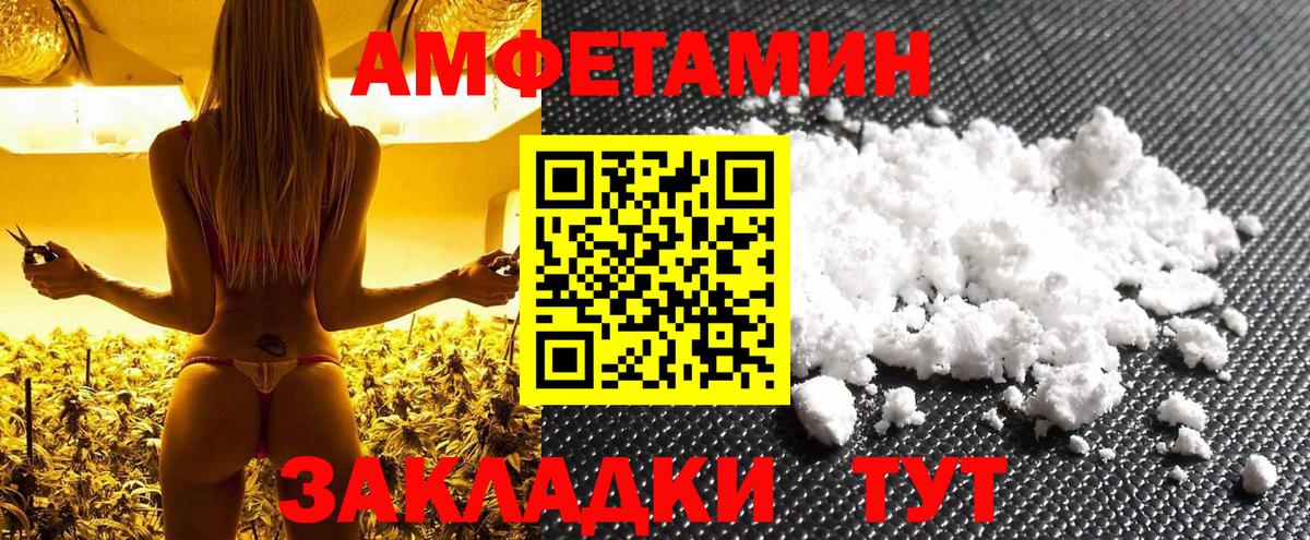 Первитин Methamphetamine Лесосибирск