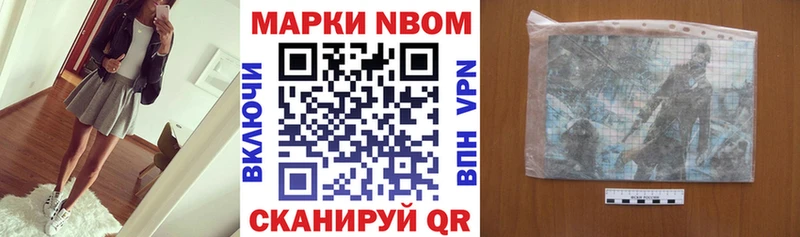Наркотические марки 1500мкг  Лесосибирск 