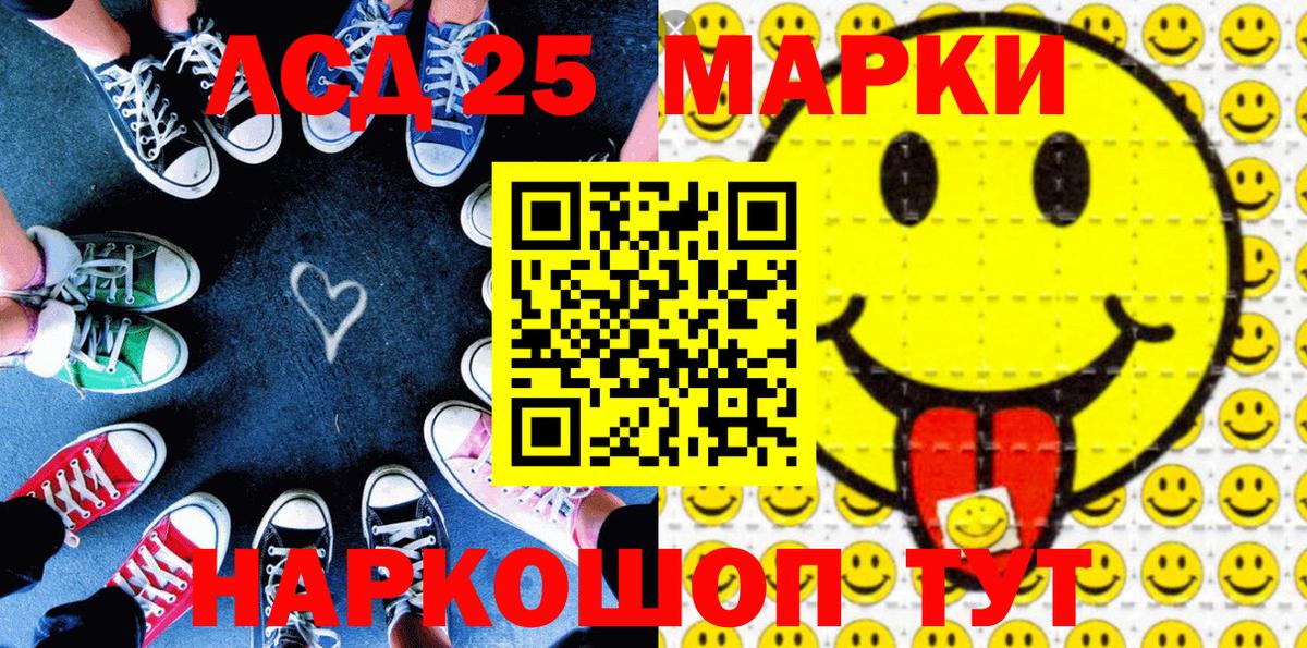 Марки N-bome 1500мкг  Вход с VPN  Лесосибирск 