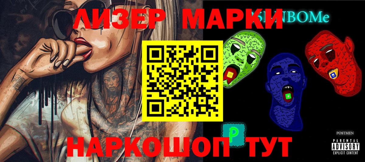 Кокаин  A PVP СК кристаллы  НБОМе  Лесосибирск  Канабис  Вход с VPN  МЕФ  