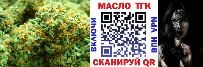 Дистиллят ТГК Wax Лесосибирск