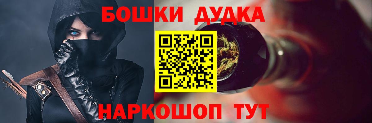 Марихуана сатива Лесосибирск